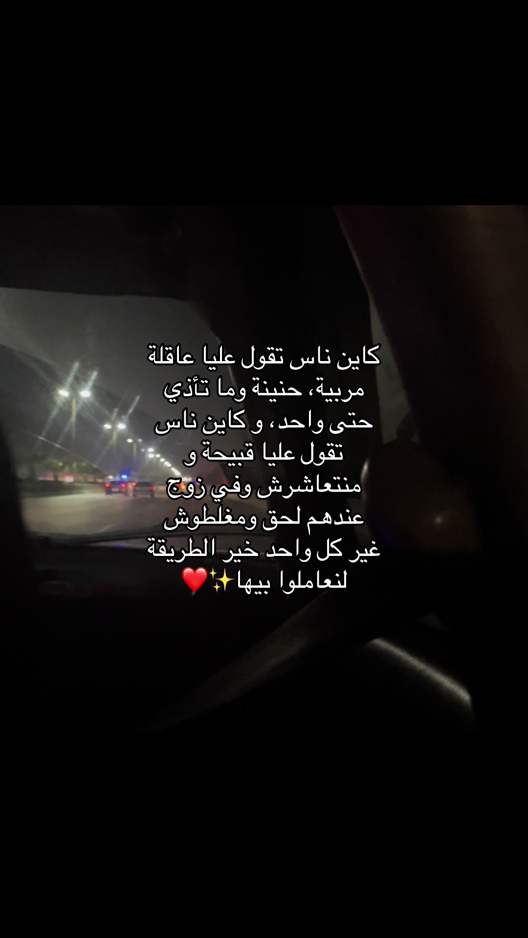 @😍