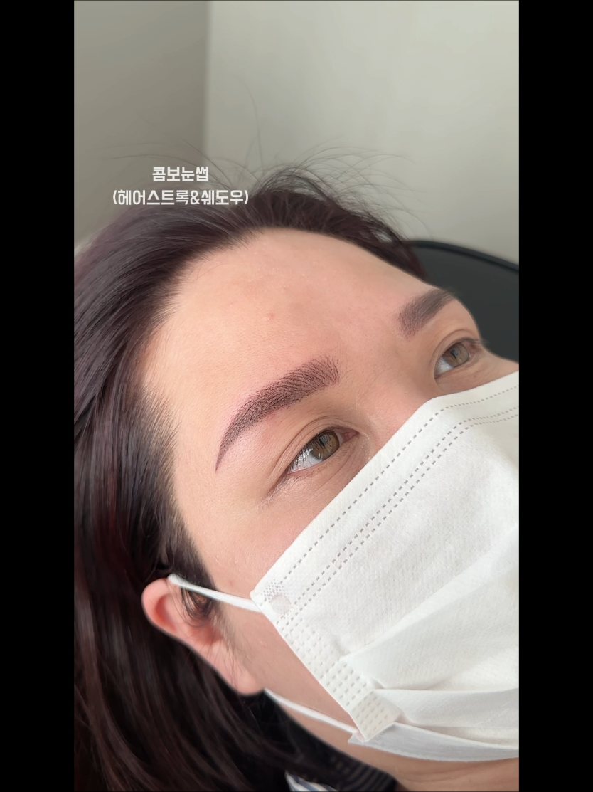 @화성 눈썹문신 잘하는곳(브로우아틱)