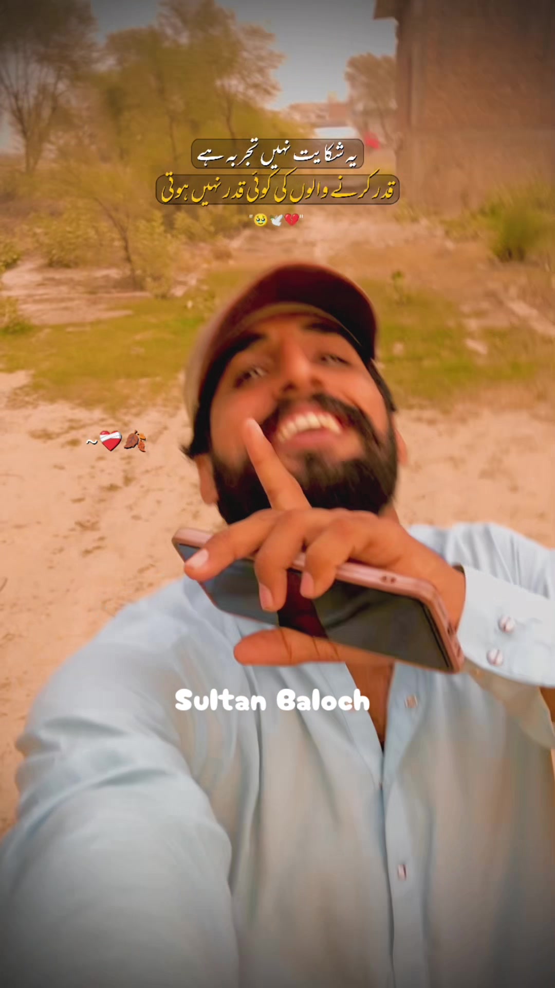 @Sultan Baloch 33