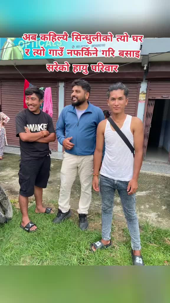 @Jeevan Dhakal