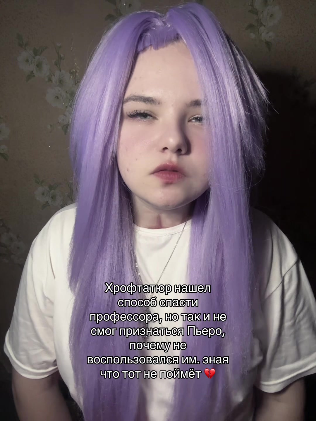@ниэлька 🪼