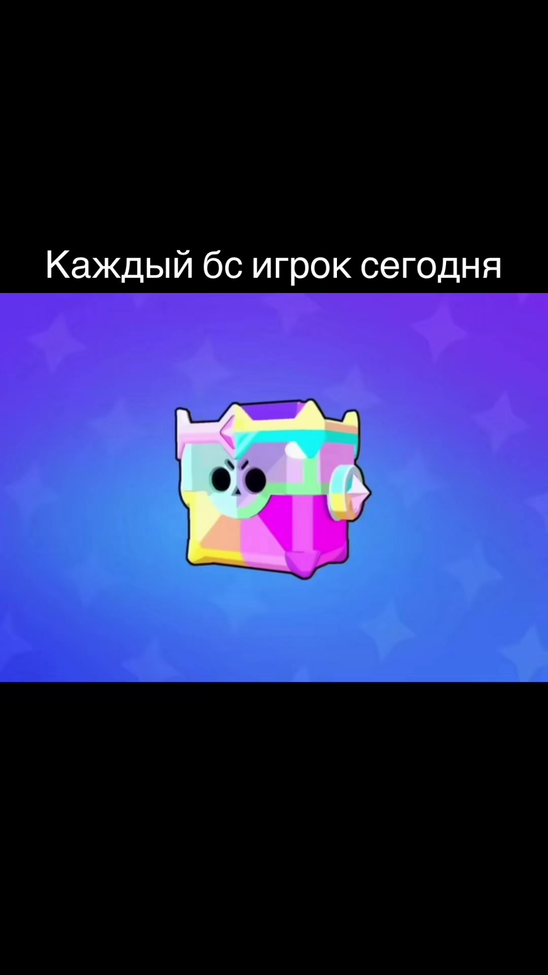 @StarsikBS