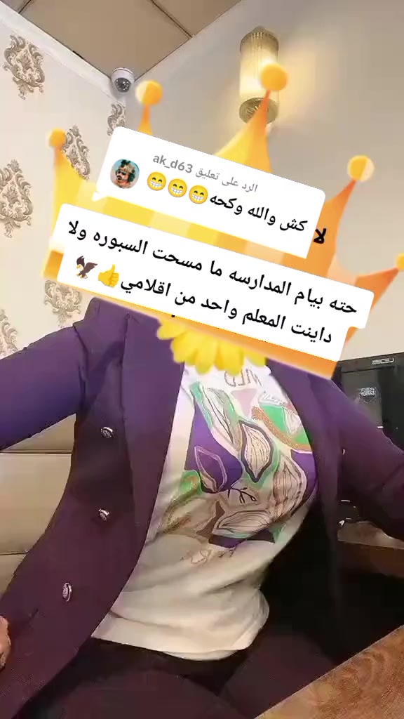 @﷼ملاكᬼ🦋ᬼالدليميه﷼👑