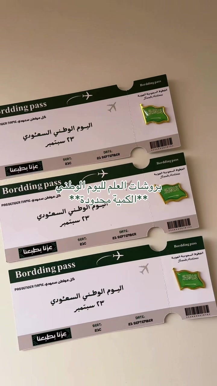 @توزيعات الدمام Sora🩵✨