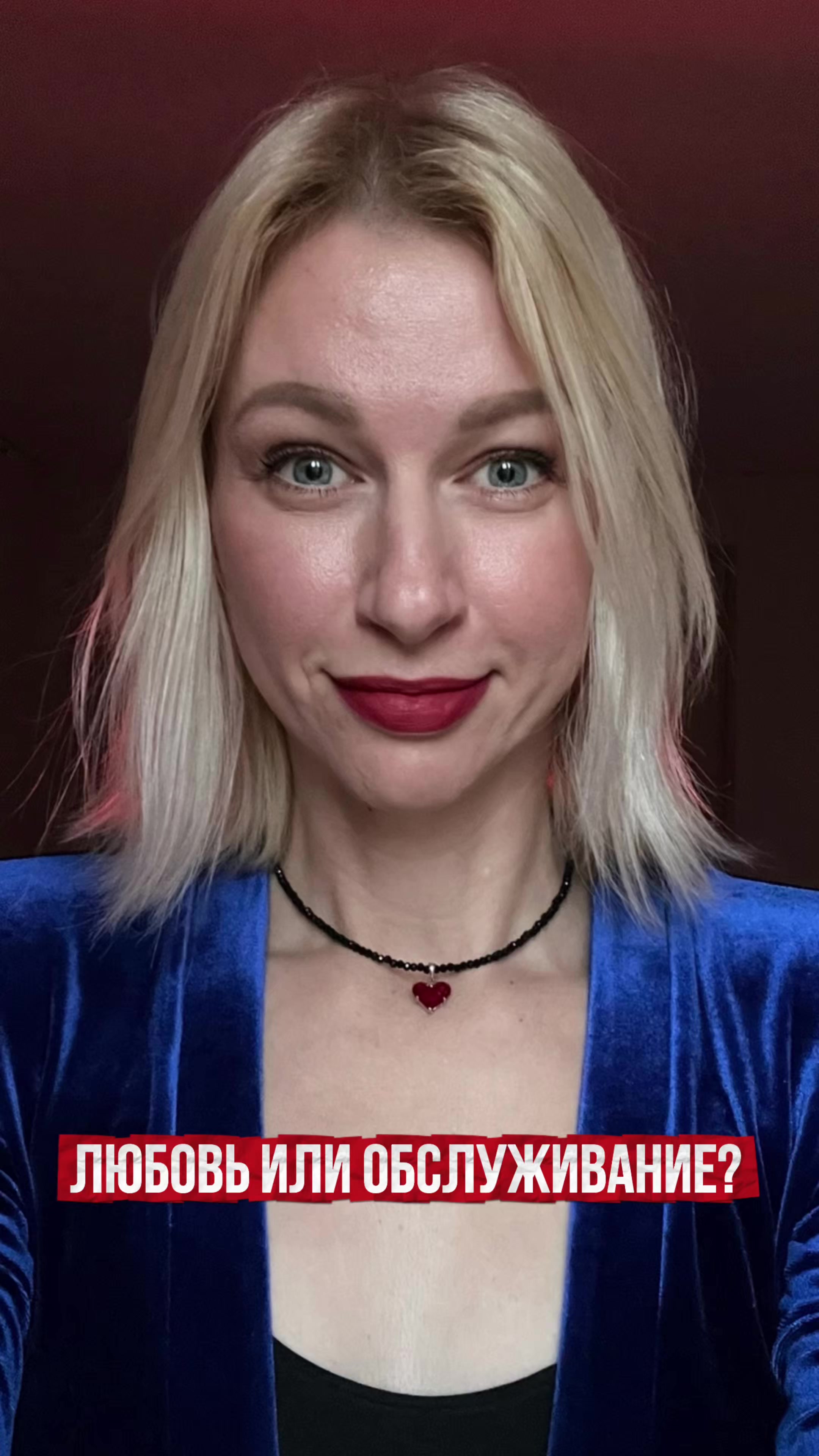 @Настя Новакова
