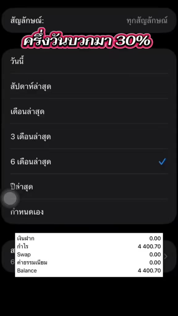@EA Trade 02