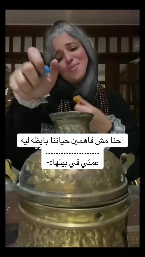 @Rodina Elkashef