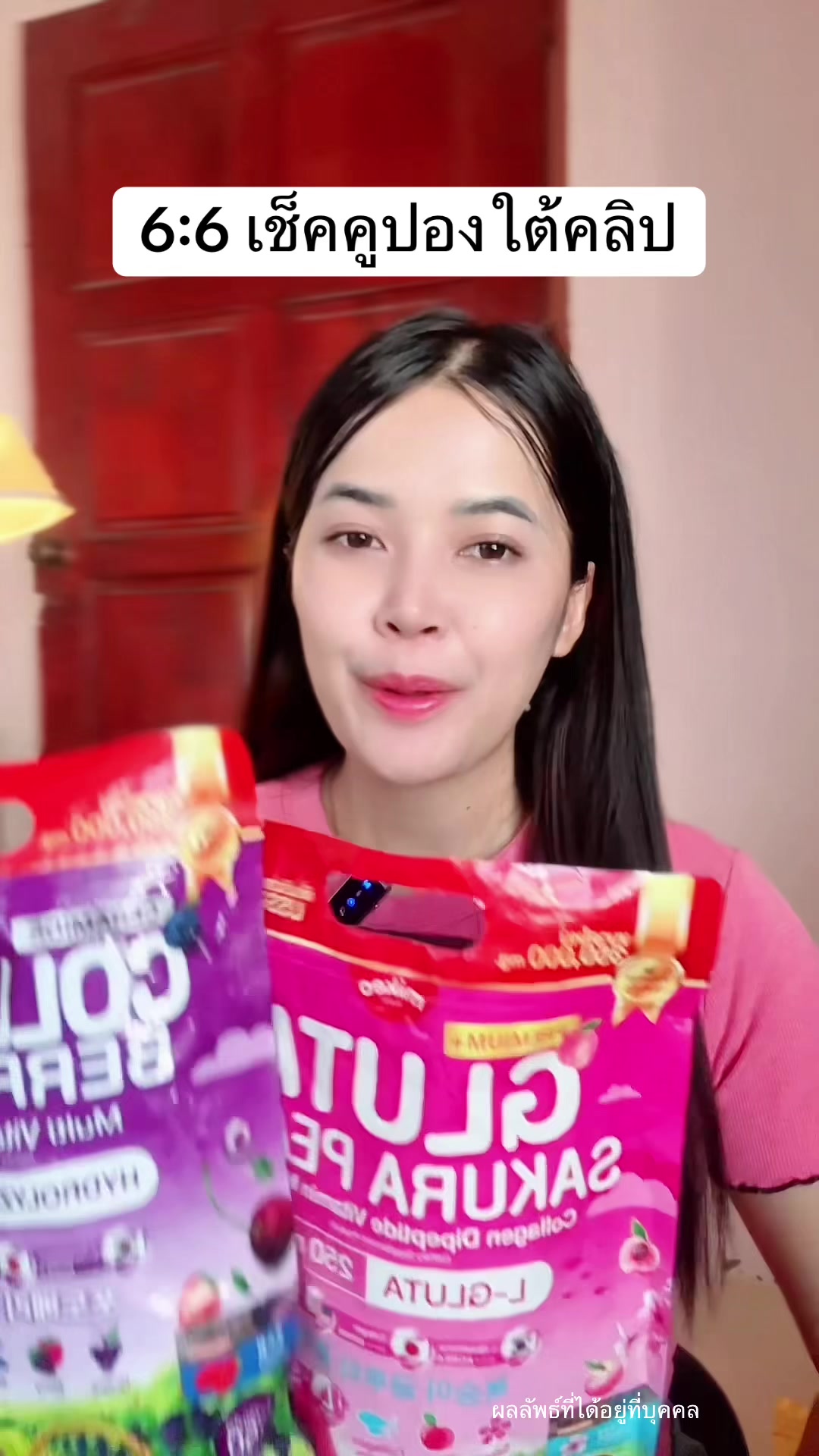 @แพรว