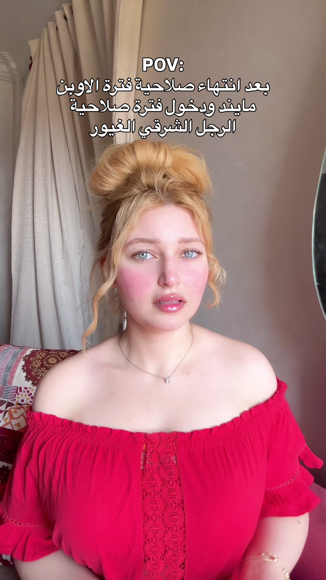 @Manar|マナール