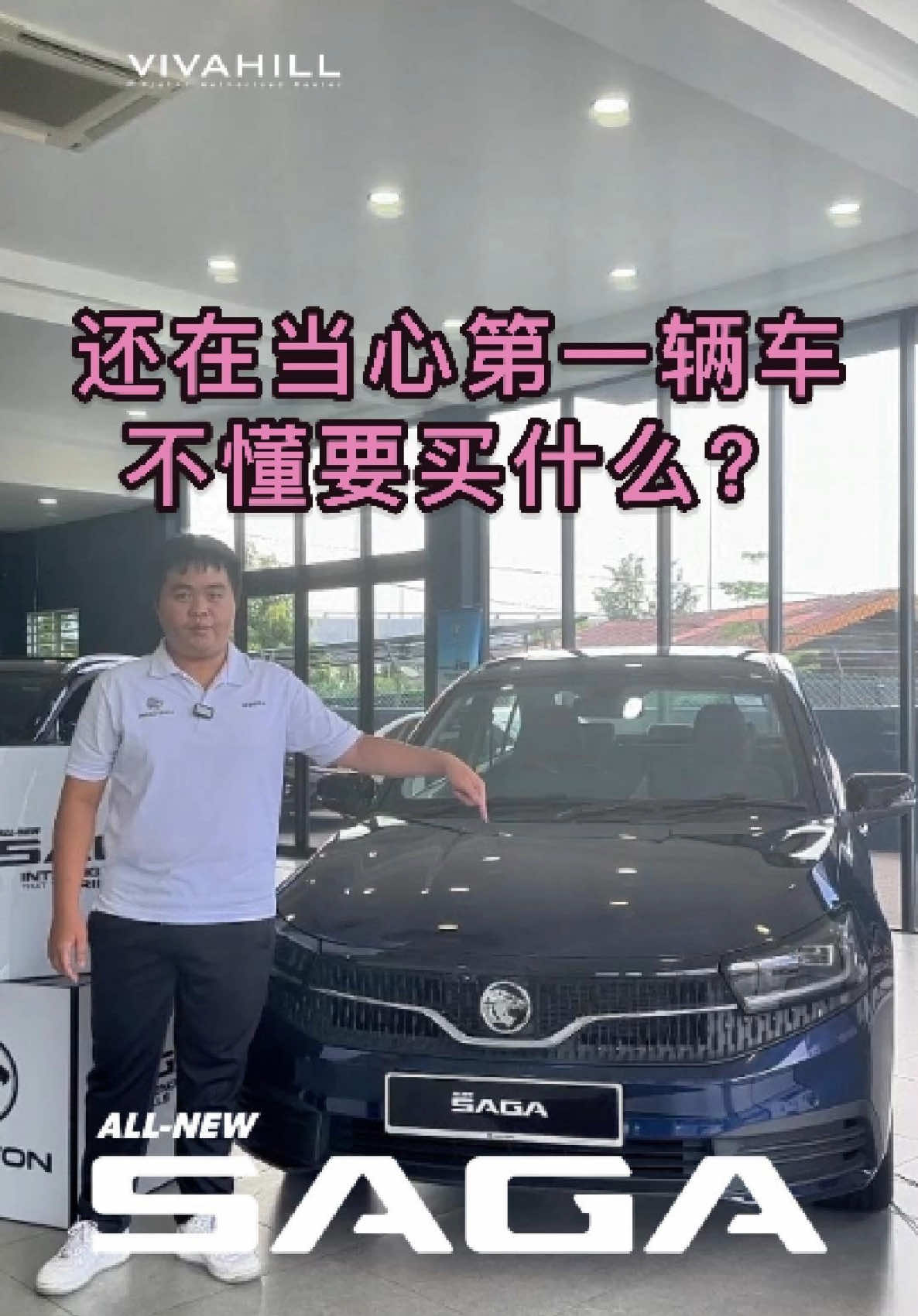 @Proton Vivahill 3S Penang