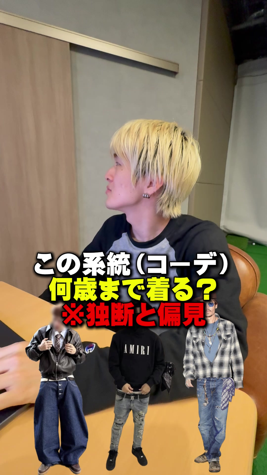 @優の話聞いて