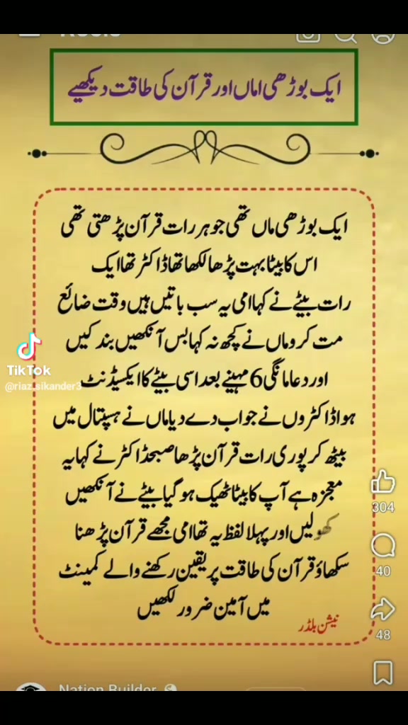 @Rahiman bibi bula BA