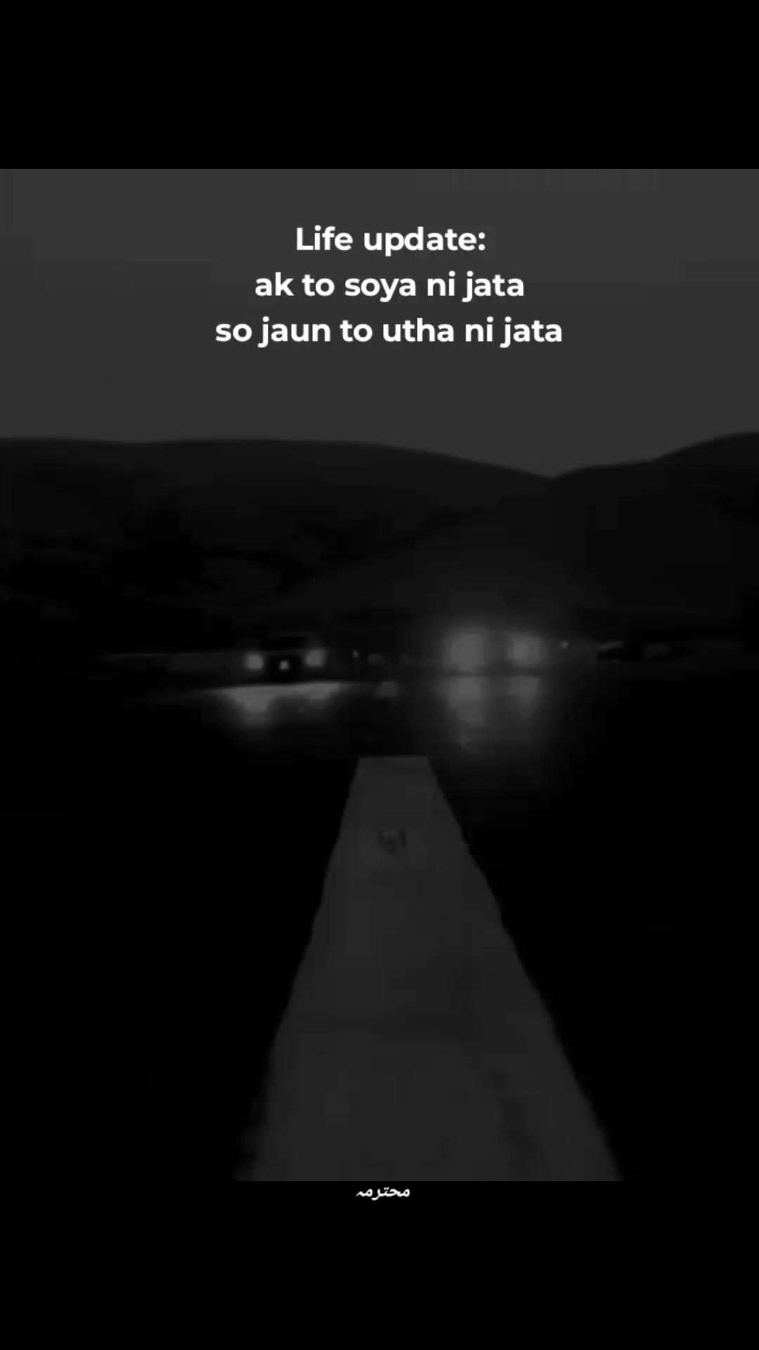 @محترمہ🦋