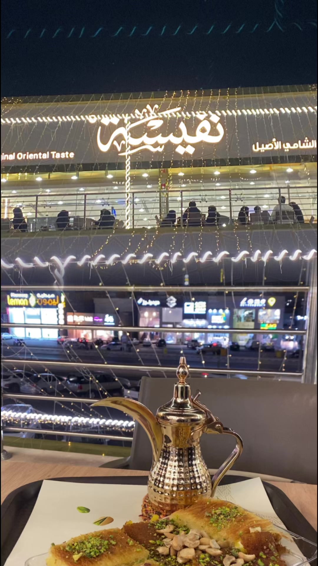@نجد عرعر