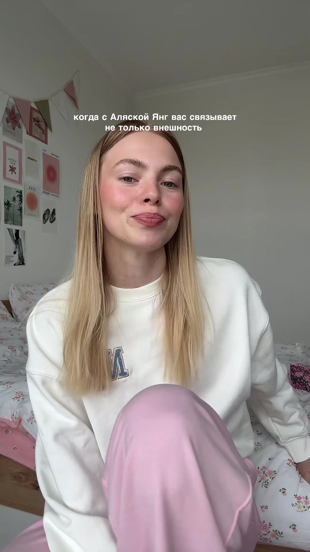 @кажется алЯска