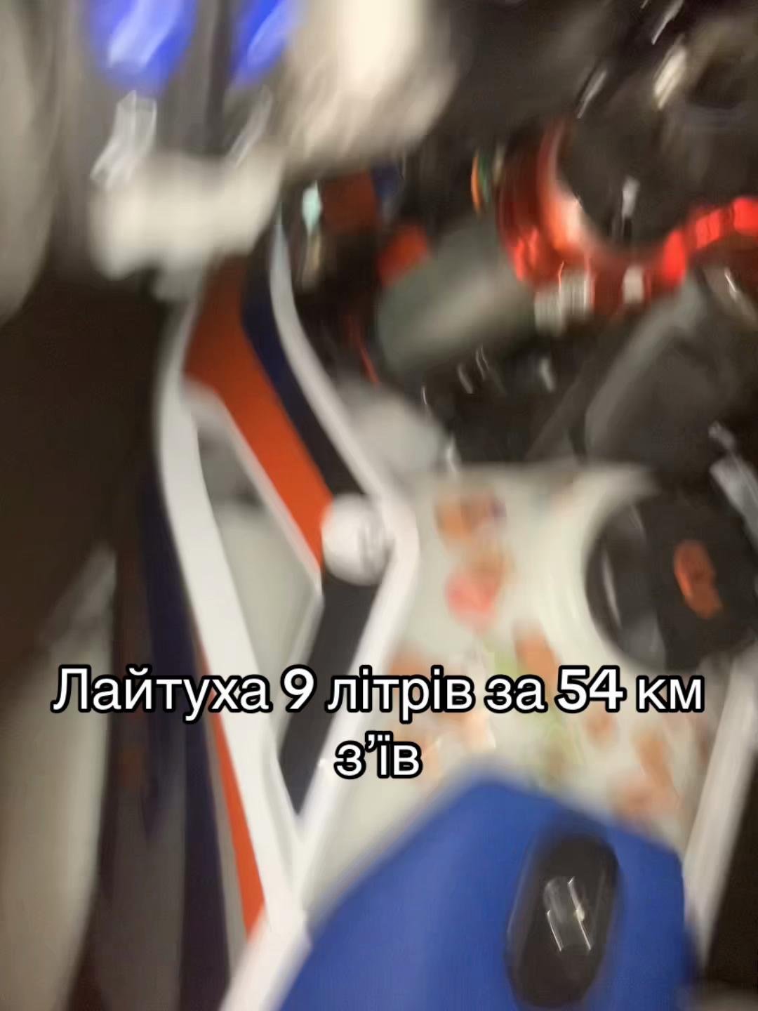 @lina.lite300r