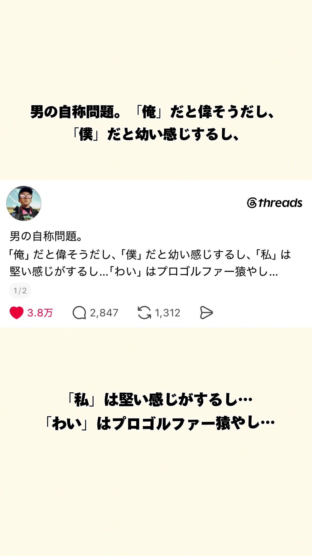 @オトナの事件簿