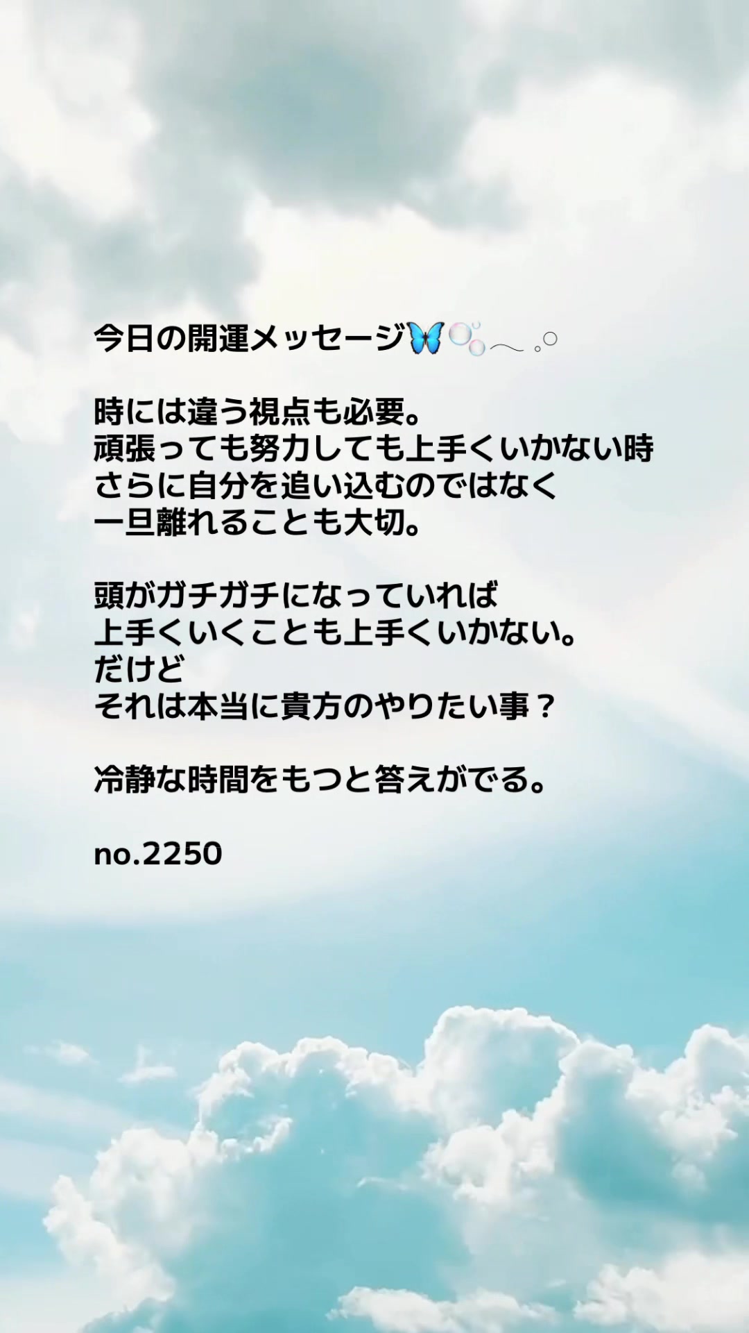@あま姐さん🫧霊視ヒーラー