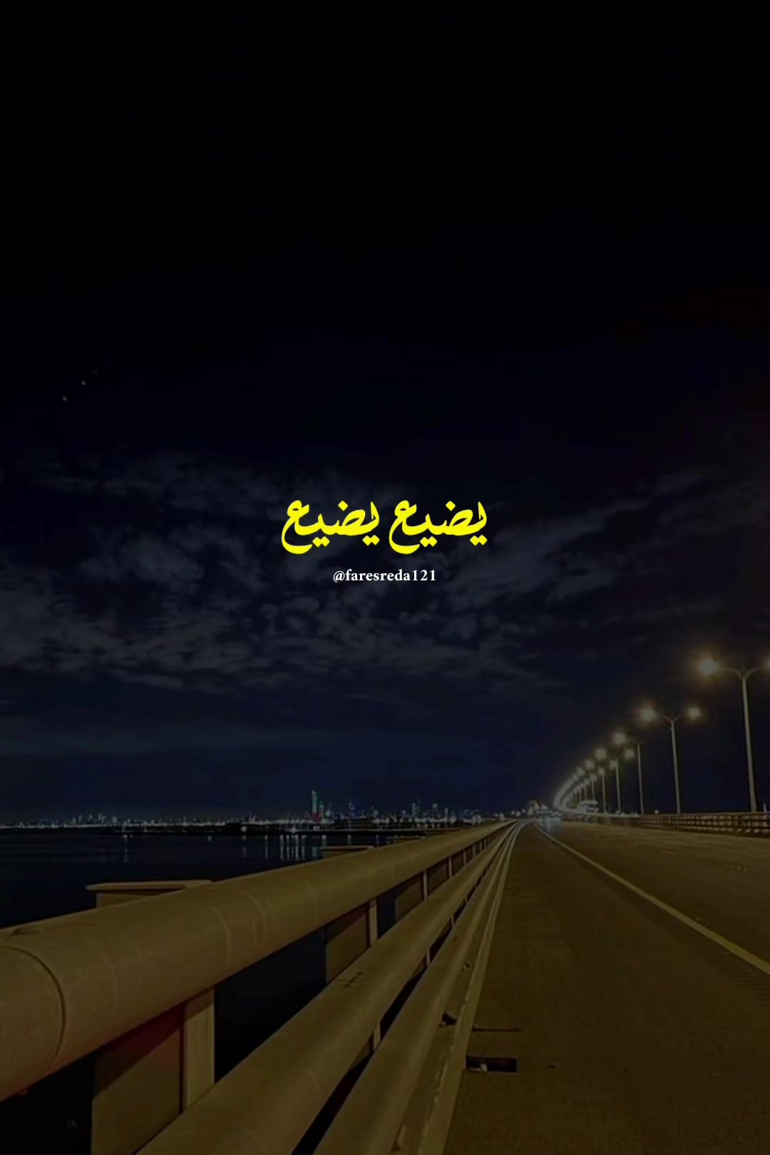 @حالتـي ♡
