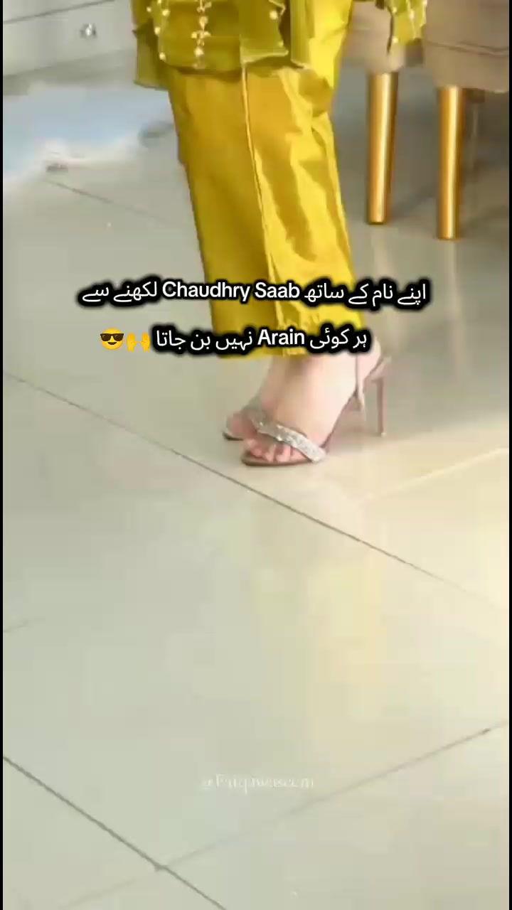 @Arain Saab