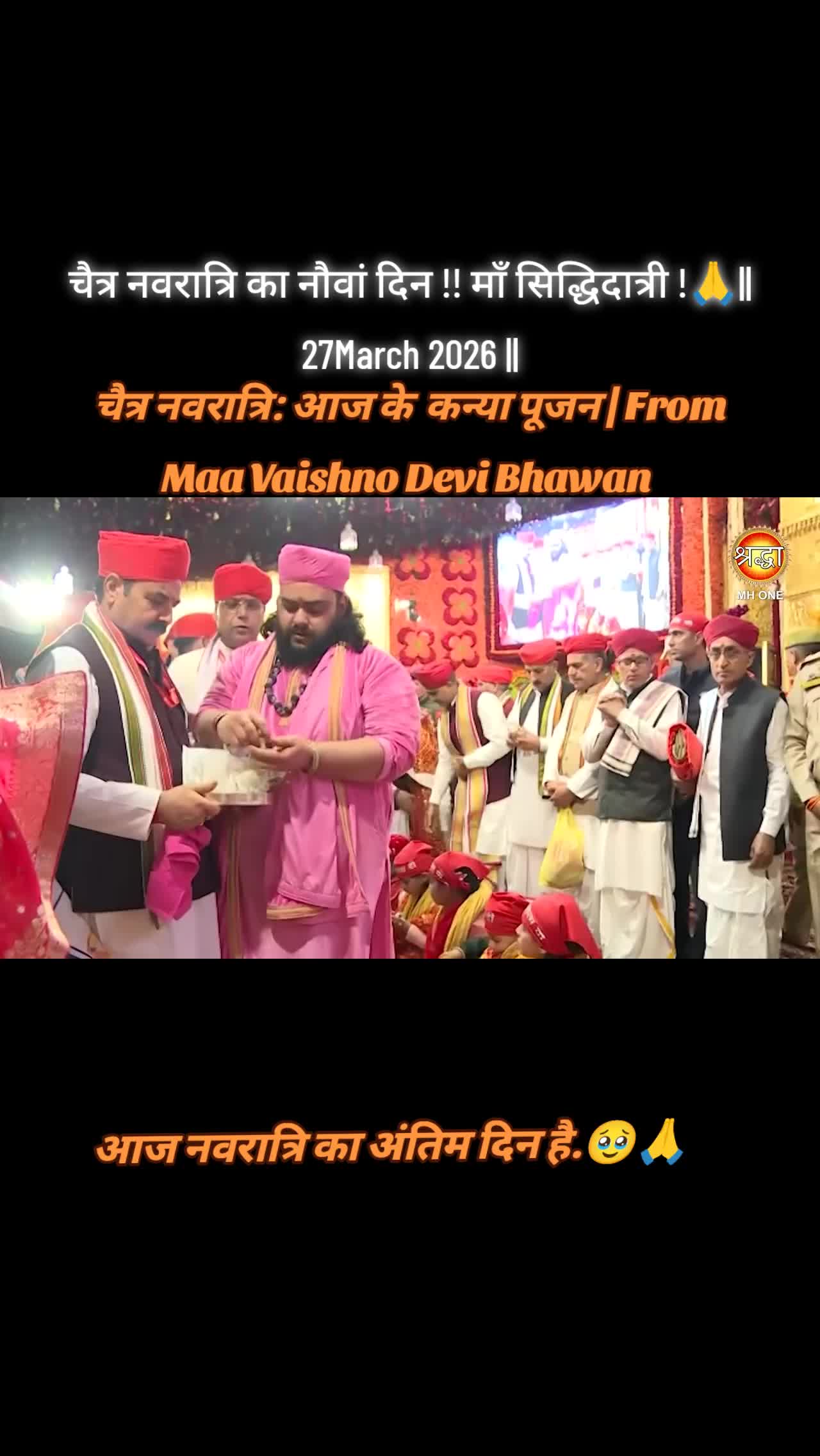 @Jai Ma Vaishno 🔱🚩🙏🏻😊