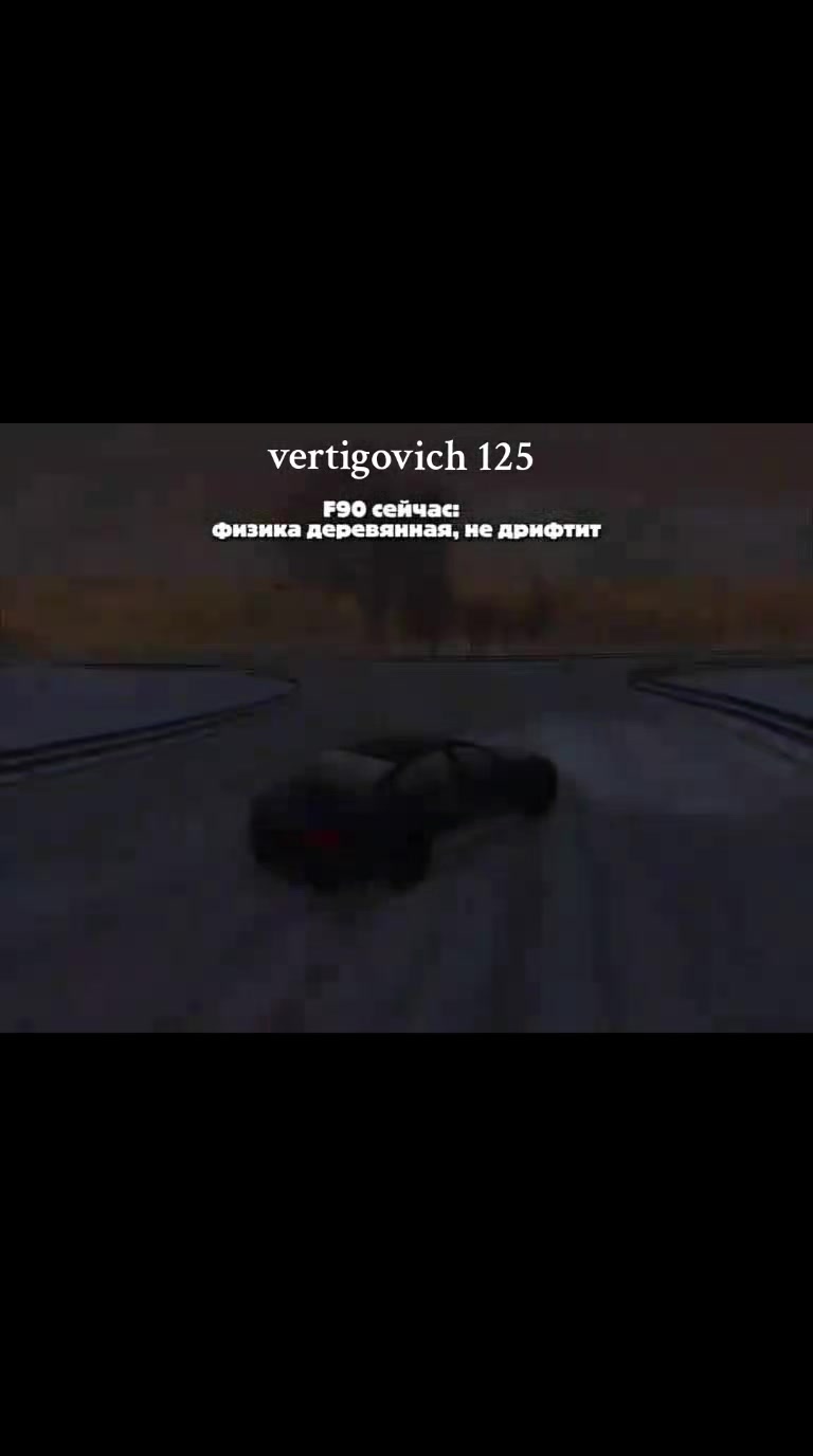 @VERTIGOVIH 140