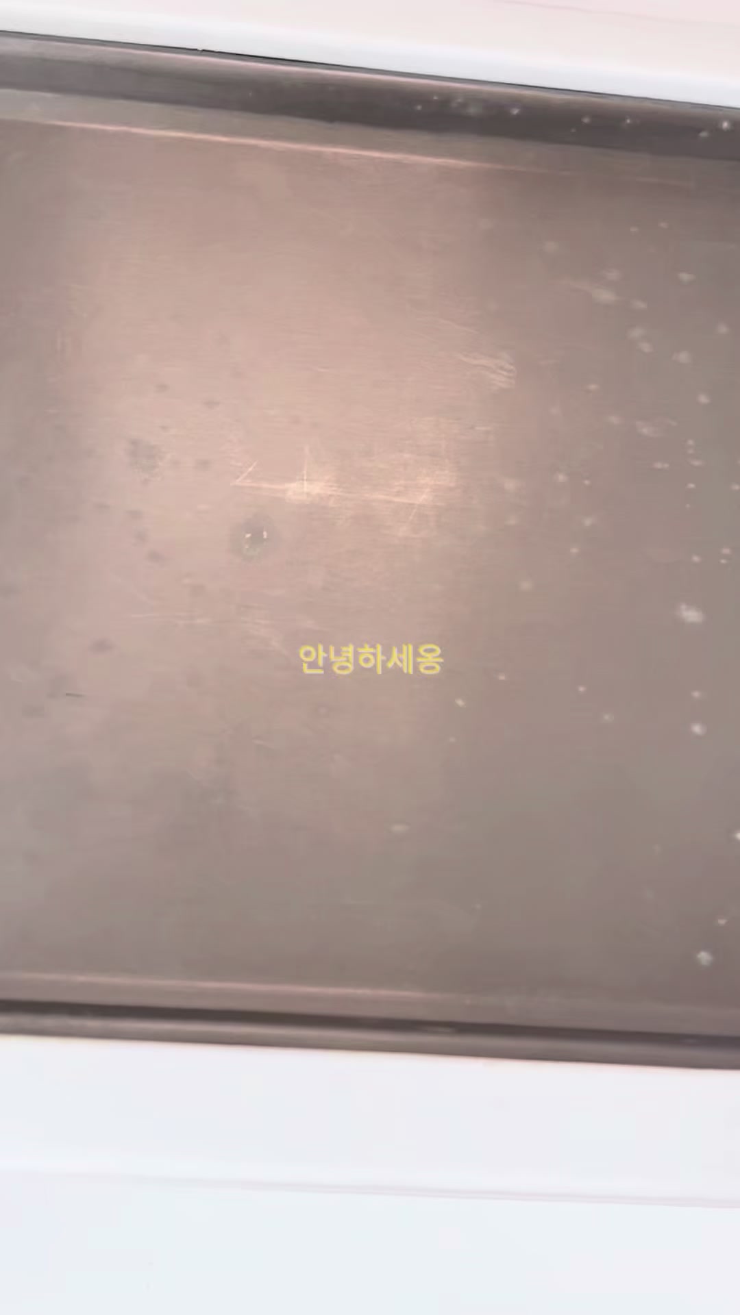 @철아따숑