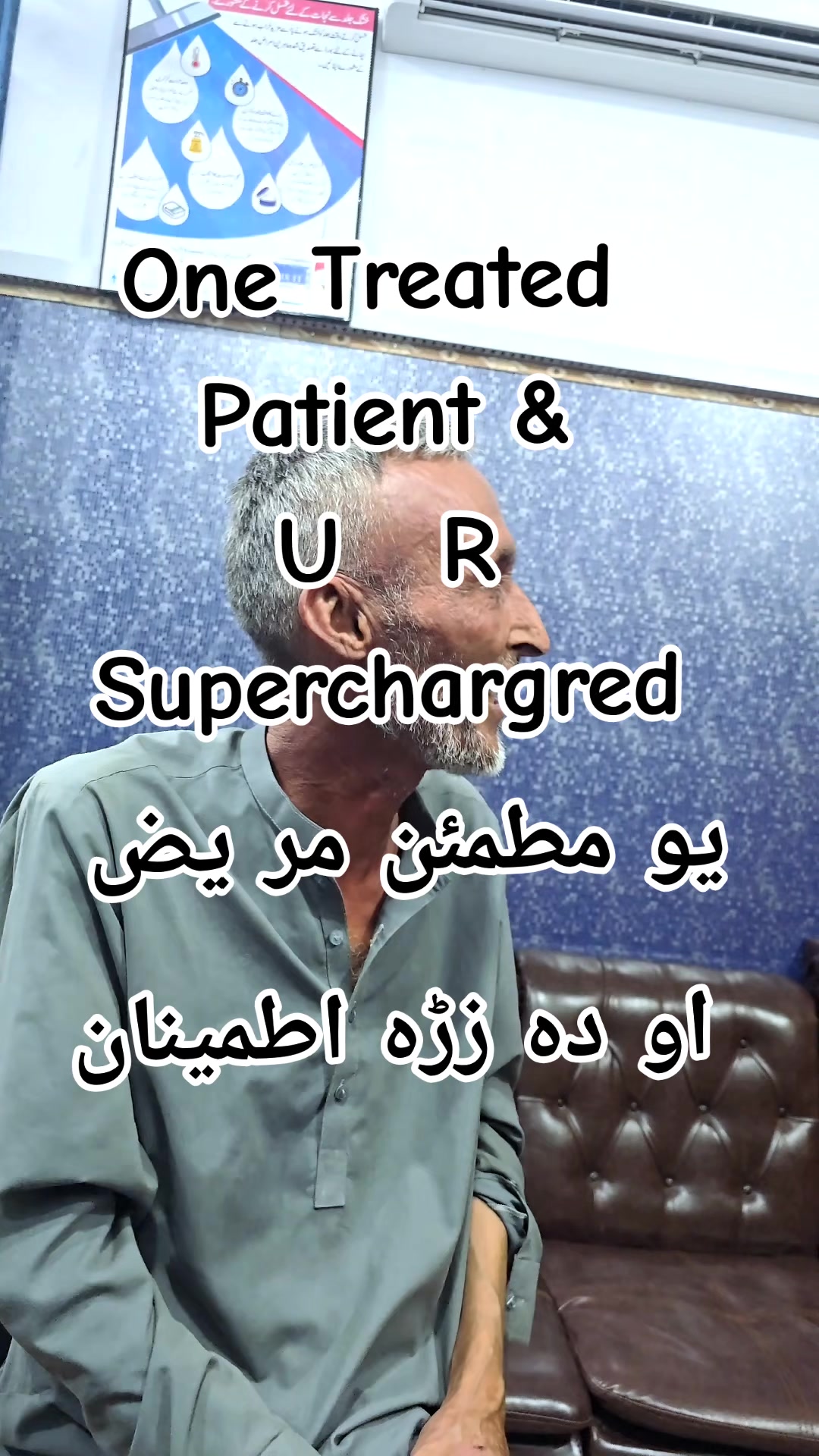 @Dr Mian Shahid Gul