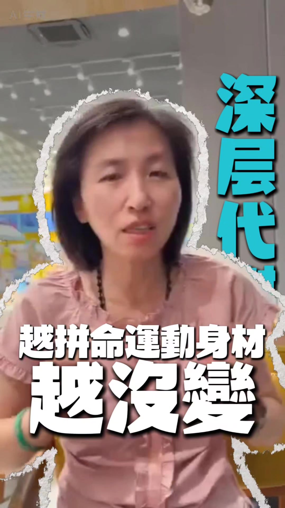 @宇宙對頻🧲健康提升
