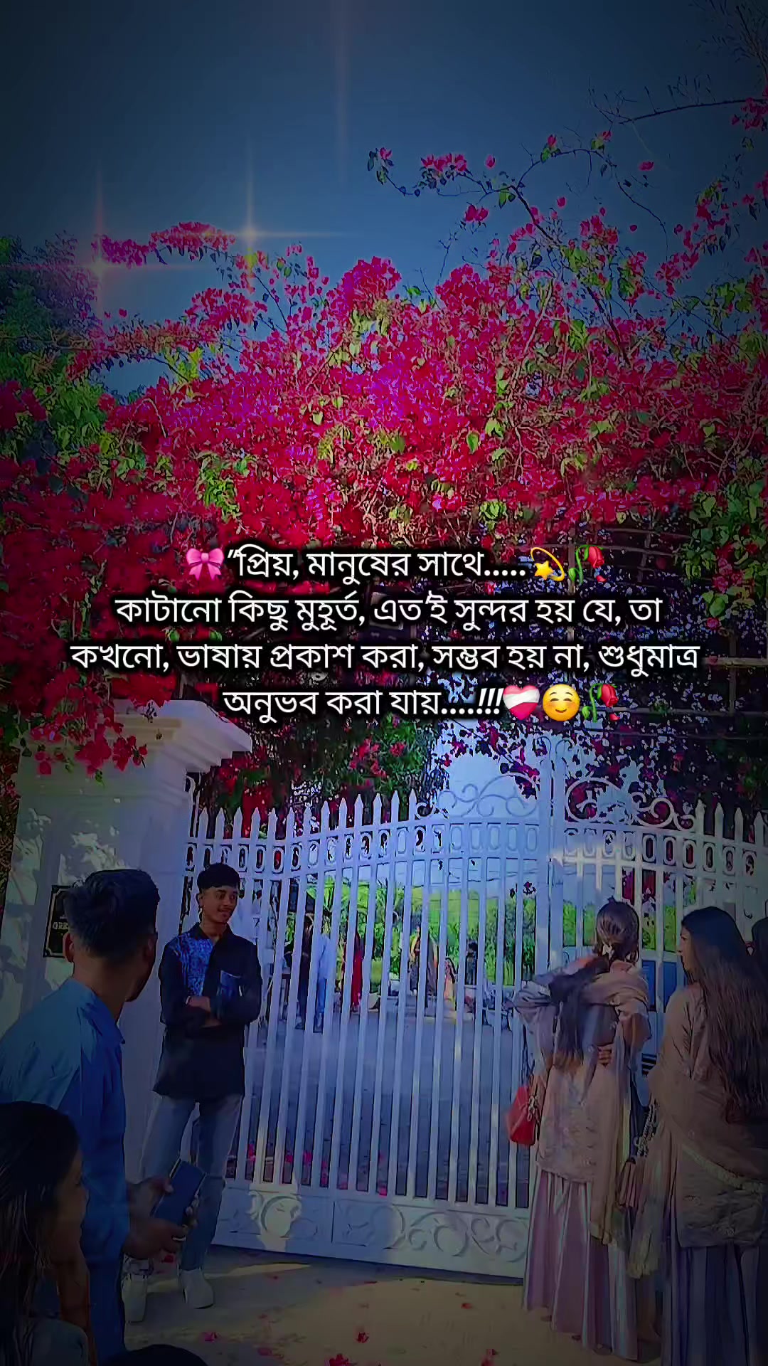 @❤️❤️Munjur+Sumi❤️❤️