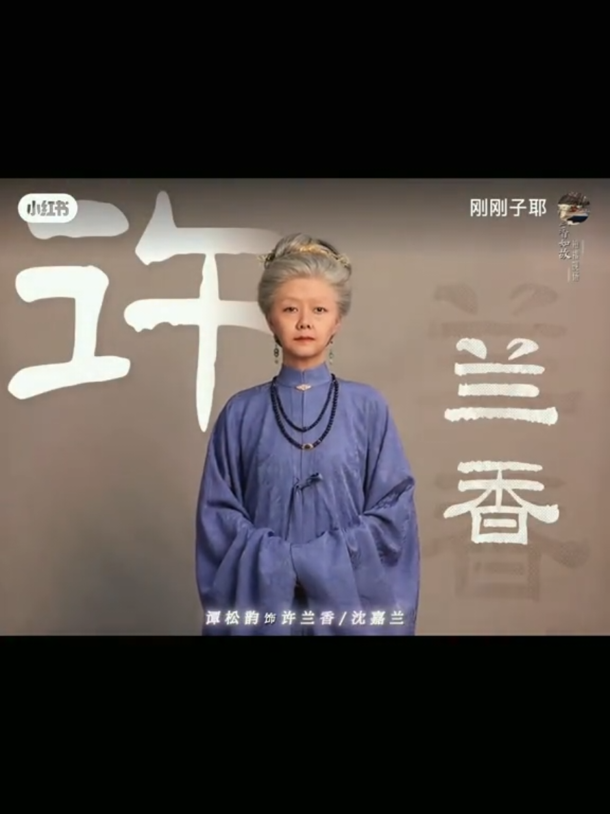@Chinese2u 小红人