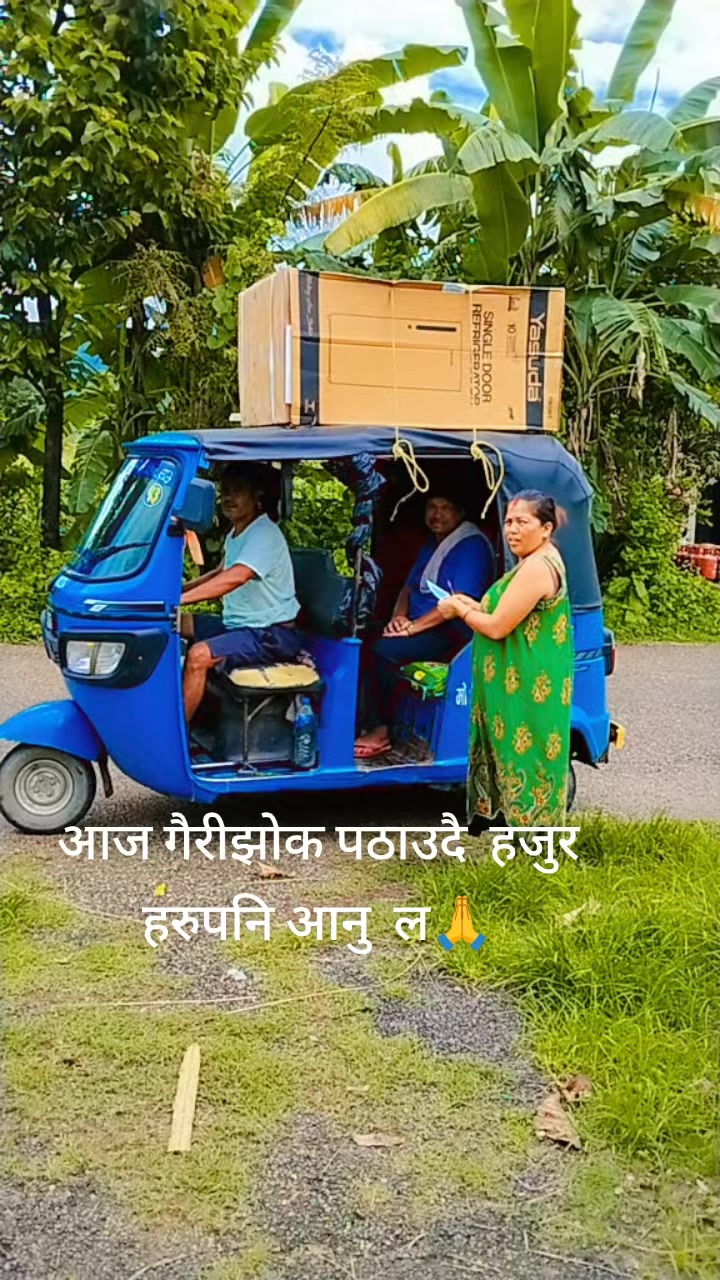 @Samjhana Gyawali