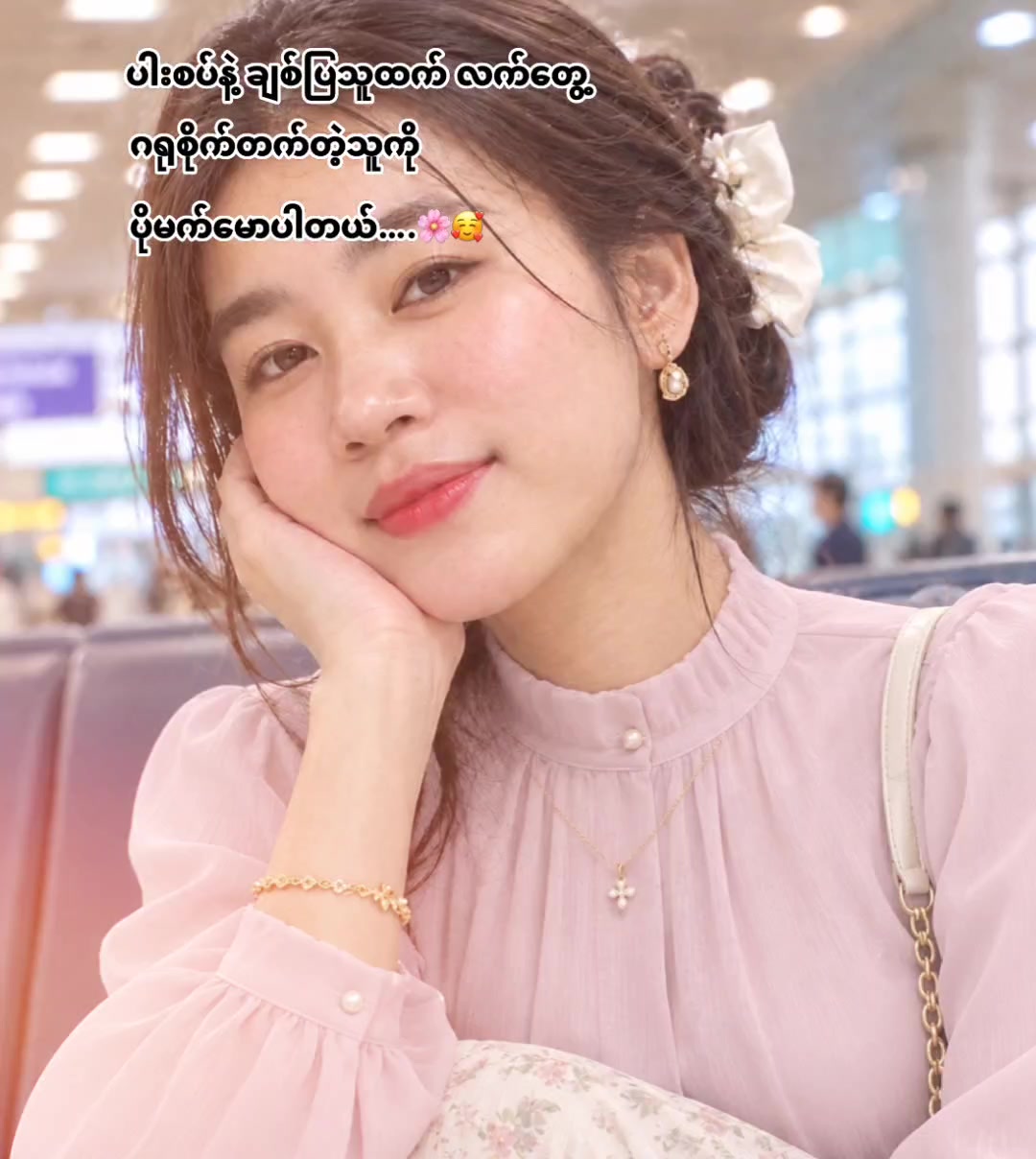 @๐ธ๐ฌ๐๐ฆ๐๐ป ๐๐๐ ๐จ๐๐ฃ๐ค๐