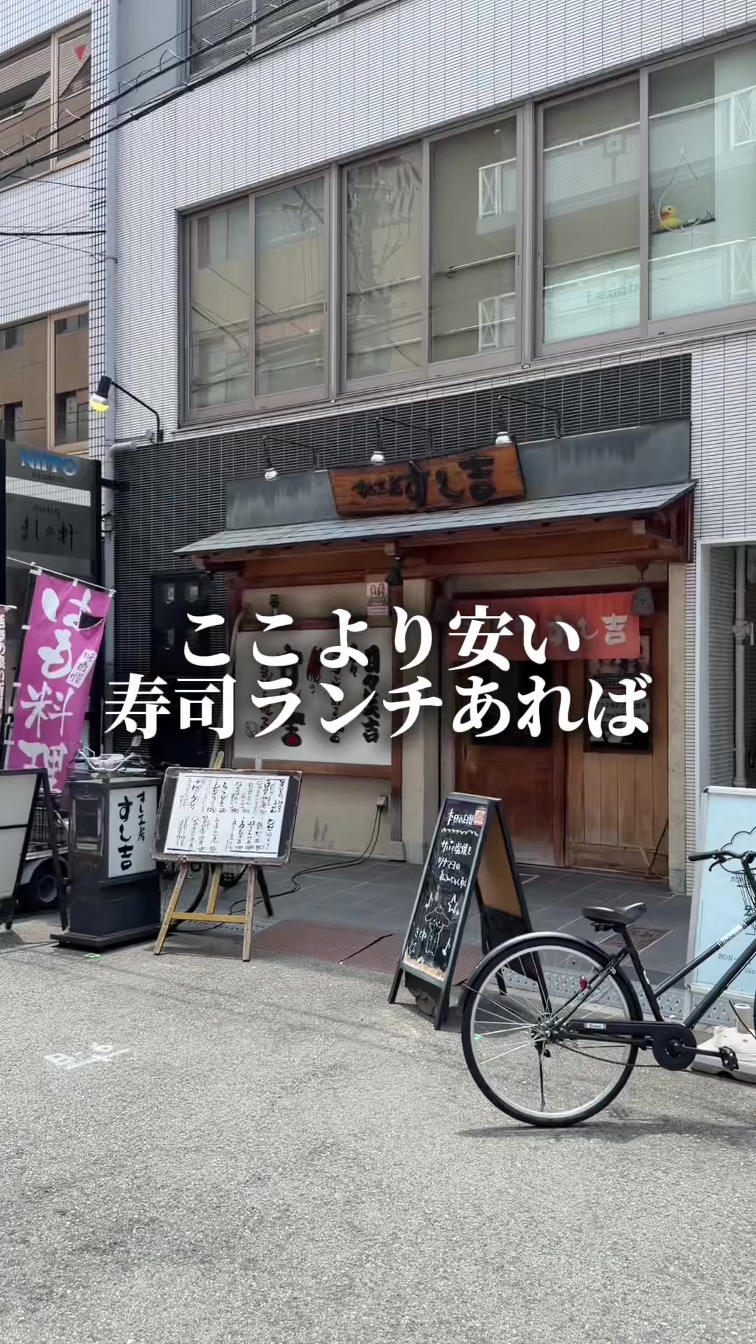 @セバ【大阪グルメ王関西グルメ王におれはなる】