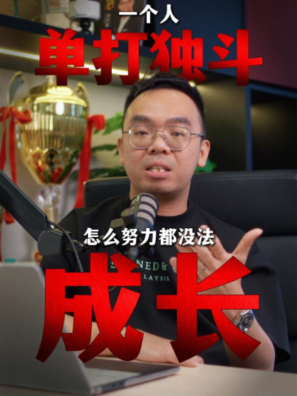 @Axly Tham · 房地产销售导师