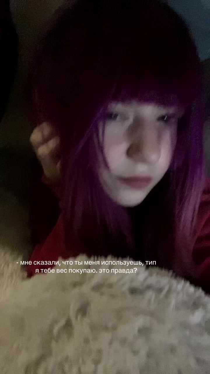 @Ещка,