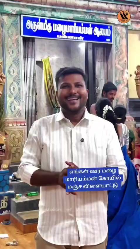 @Pandiandubai_TN-51