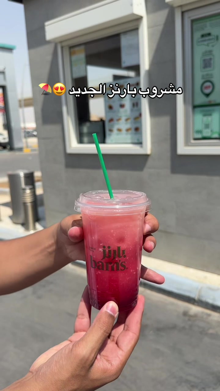 @انتقائي | الرياض