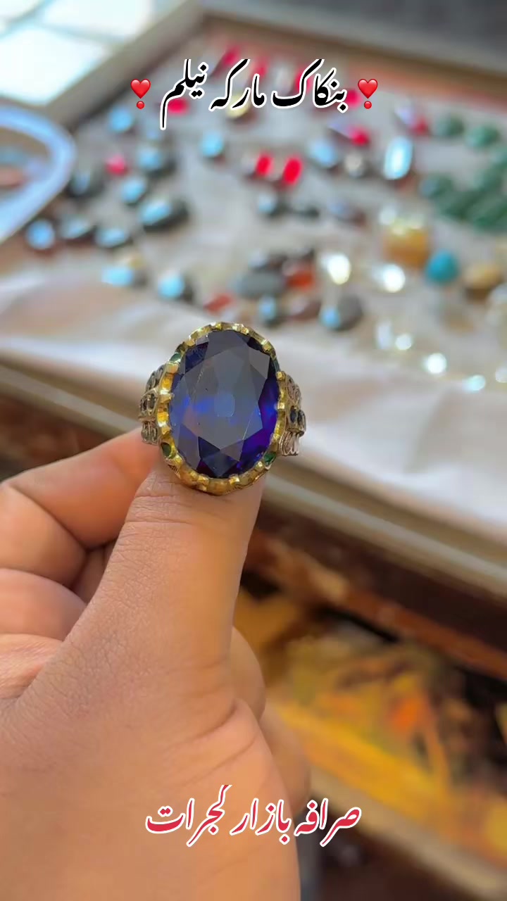 @IM Rings & Gems 💎
