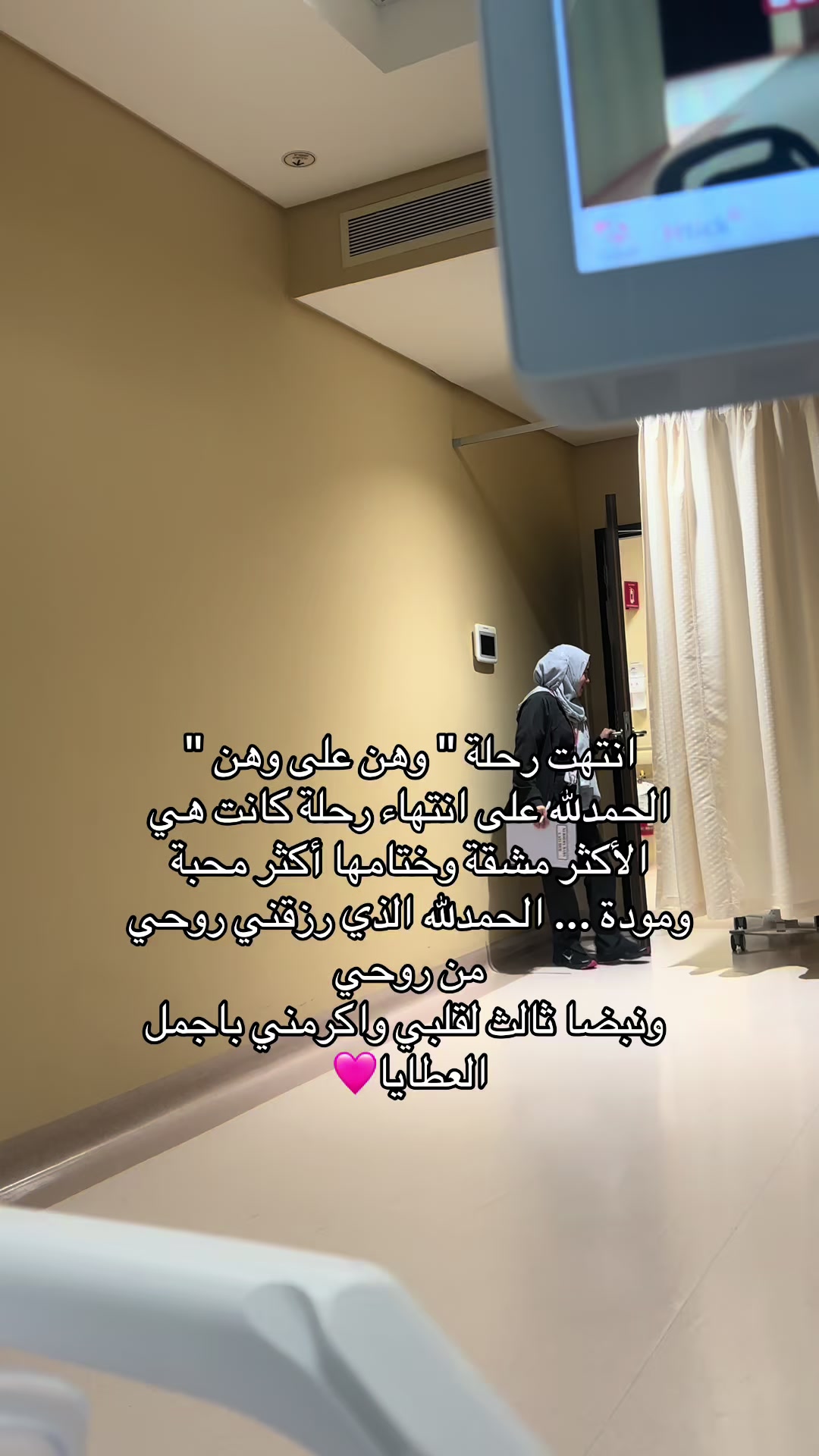 @اثير 💕