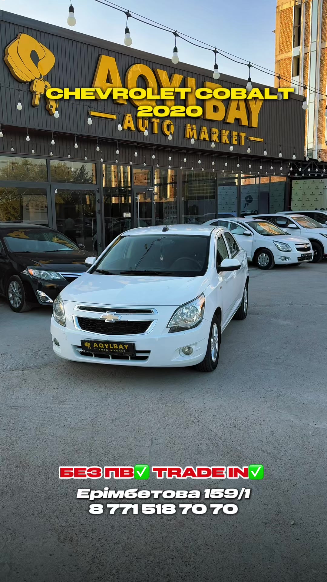 @AQYLBAY AUTOMARKET | ШЫМКЕНТ