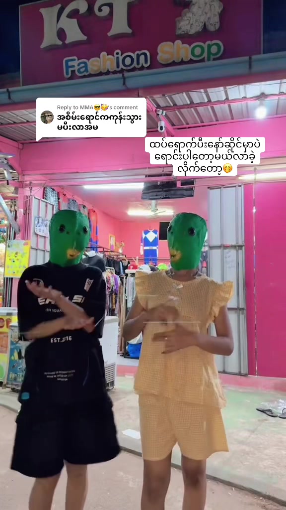 @KT Fashion Shop🍓