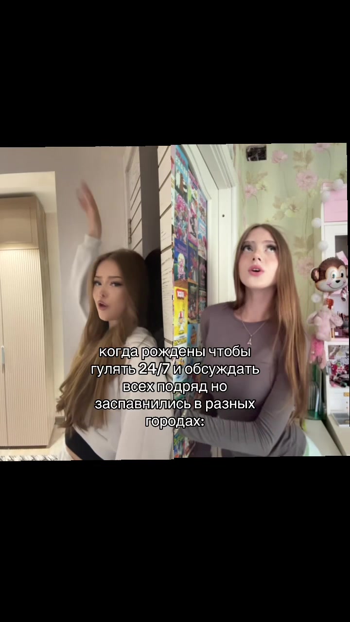 @ГРОНСКАЯ