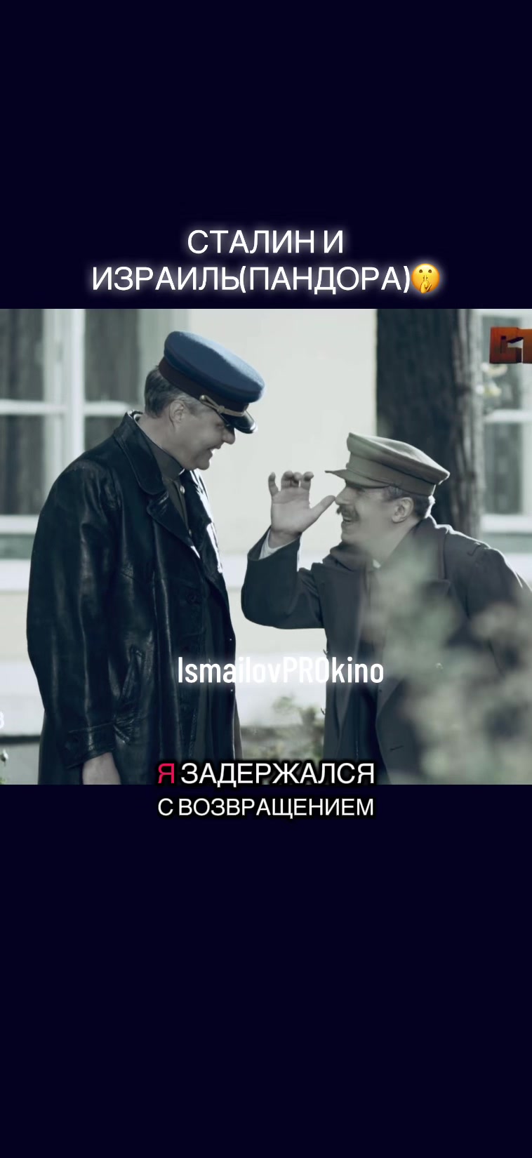 @ProКино/неПРОкино