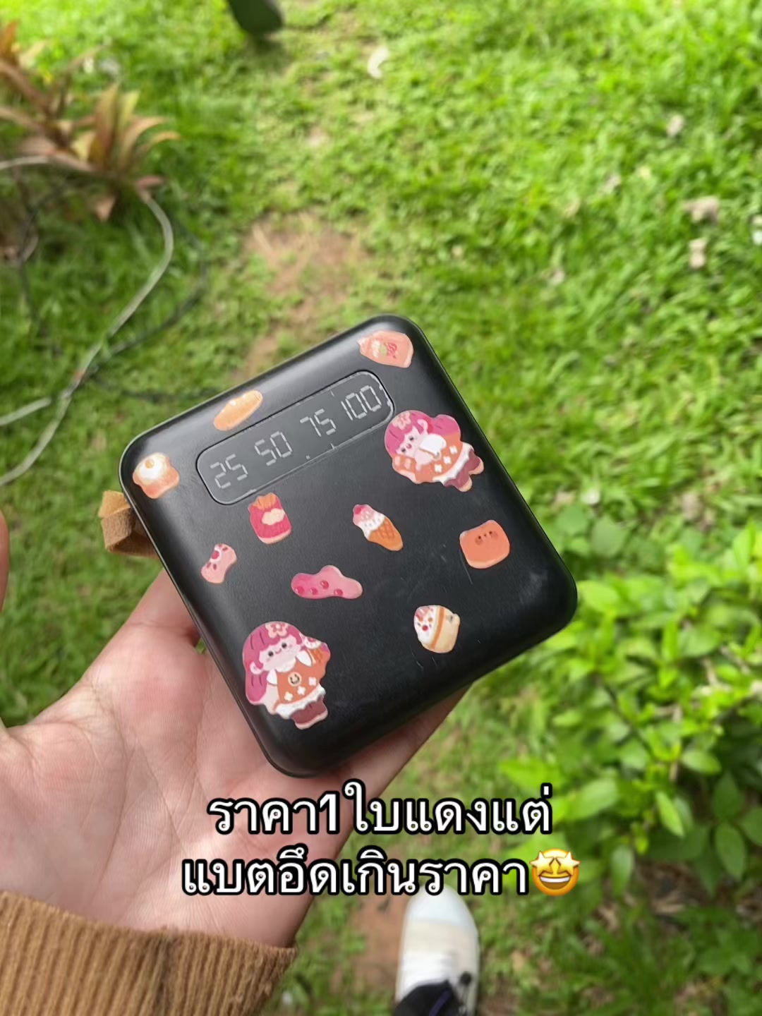 @ช่องนี้ขายของ🛒🛍️