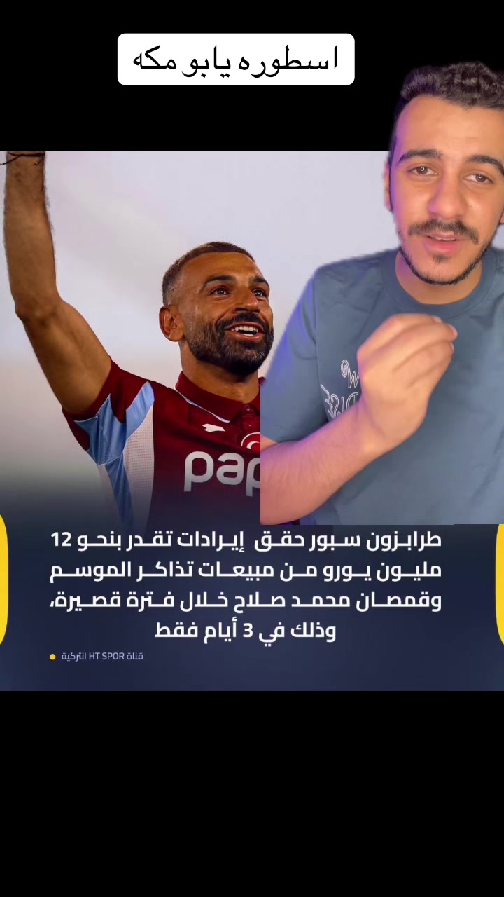 @الحسيني 🇪🇬