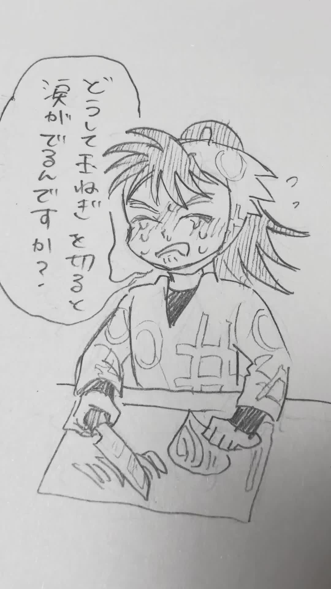 @柴