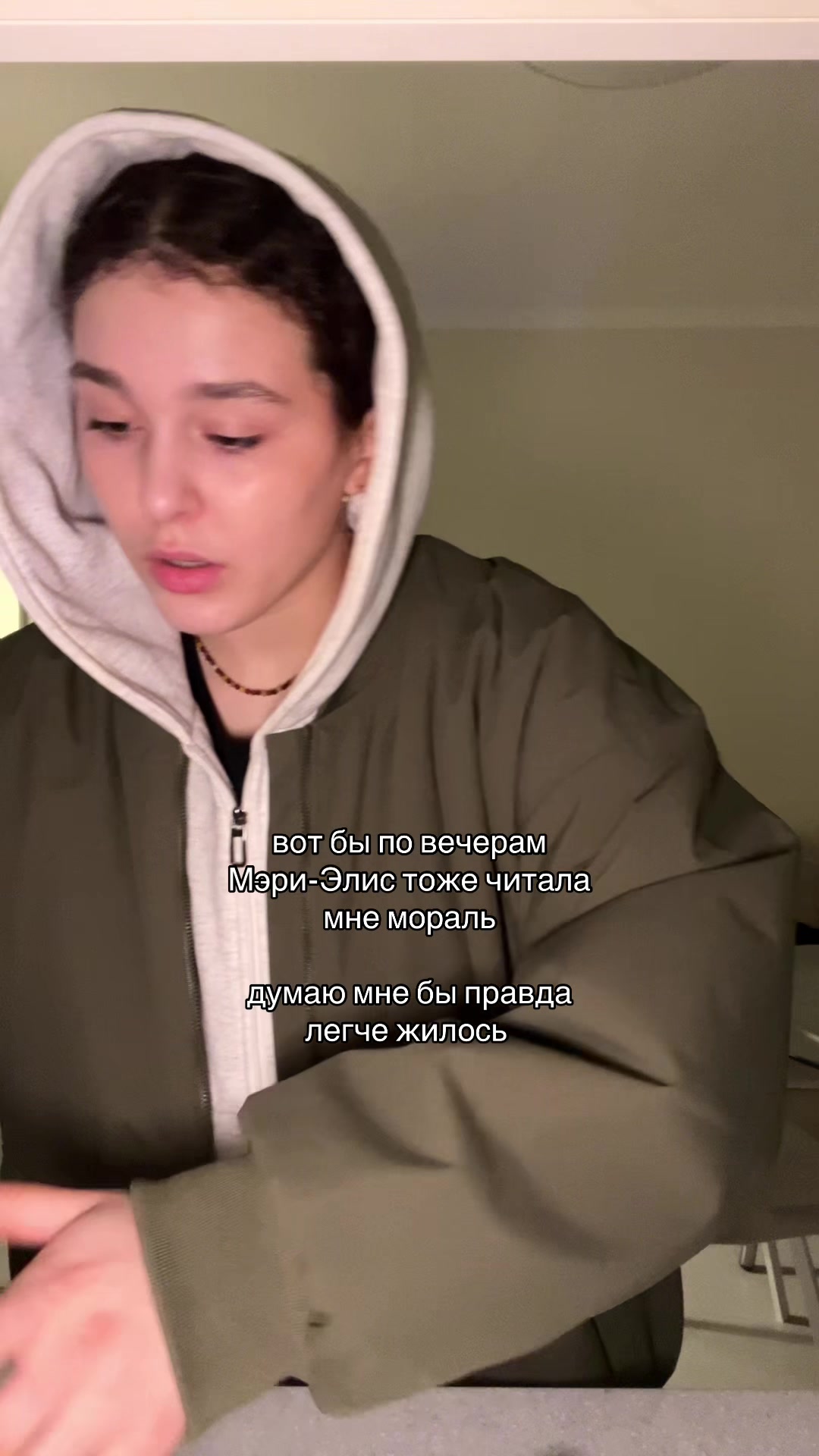 @Мила
