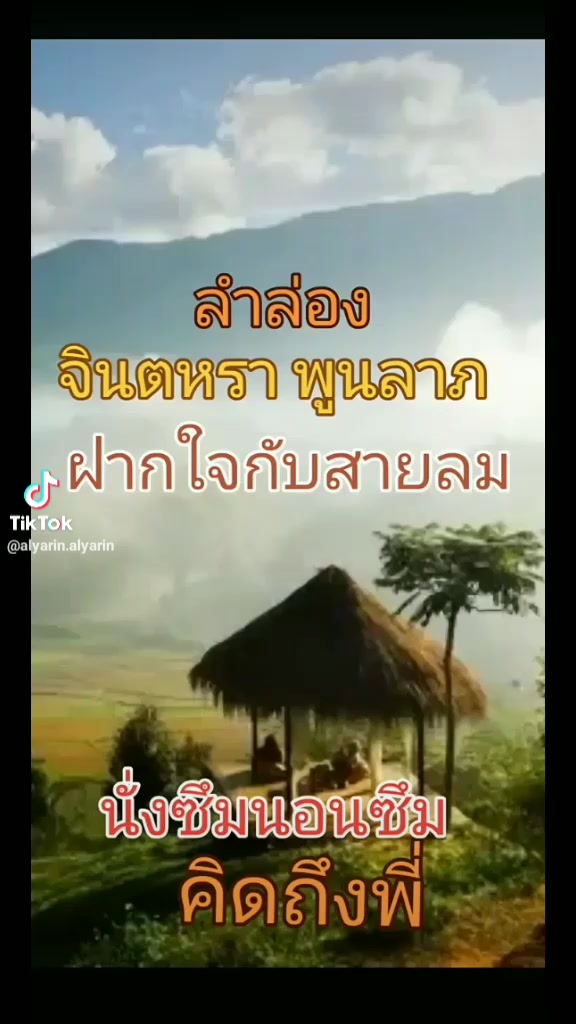 @ກາ ລາດສະເສິກ