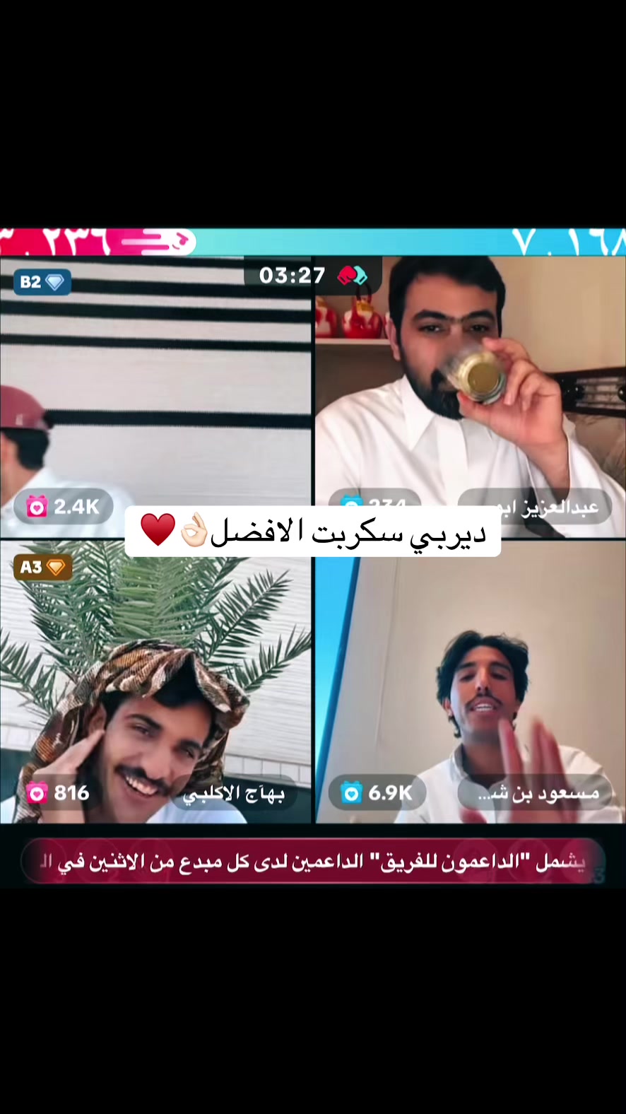 @دودي ♥️
